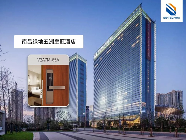 必達(dá)BE-TECH智能鎖回望2018精彩印記，展望2019繼續(xù)砥礪前行