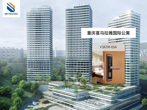 必達(dá)BE-TECH智能鎖回望2018精彩印記，展望2019繼續(xù)砥礪前行