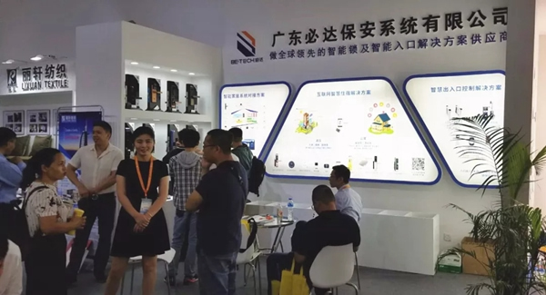 必達(dá)BE-TECH智能鎖回望2018精彩印記，展望2019繼續(xù)砥礪前行