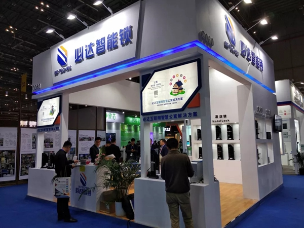 必達(dá)BE-TECH智能鎖回望2018精彩印記，展望2019繼續(xù)砥礪前行