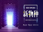 雅潔五金：去到更遙遠(yuǎn)的征途探索與辯證