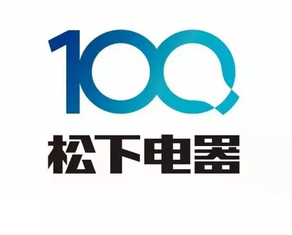 松下電子鎖2018年年度關(guān)鍵詞出爐！你pick哪一個？