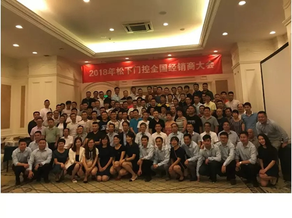 松下電子鎖2018年年度關(guān)鍵詞出爐！你pick哪一個？