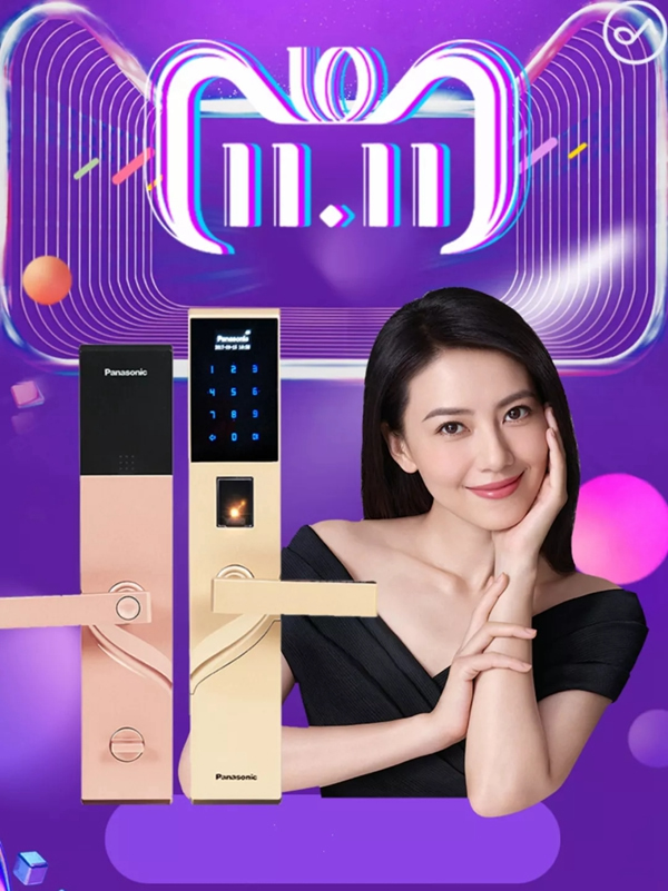 松下電子鎖2018年年度關(guān)鍵詞出爐！你pick哪一個？