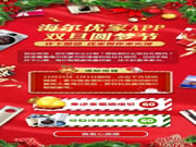 海爾智慧家居：智慧家電可以拯救你呀