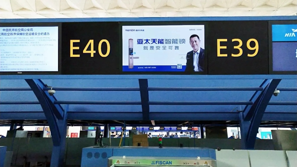 亞太天能TENON勢霸屏廣州白云機場，數(shù)千萬級曝光第一波