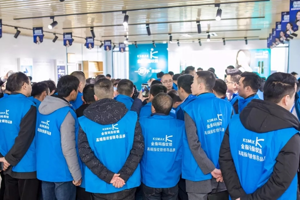 KSMAK金指碼智能鎖2018年終財富盛典圓滿收官