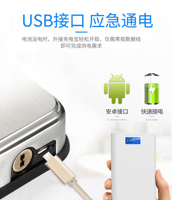 思歌指紋鎖-指紋鎖招商-指紋鎖代理-智能防盜門鎖質量怎么樣？