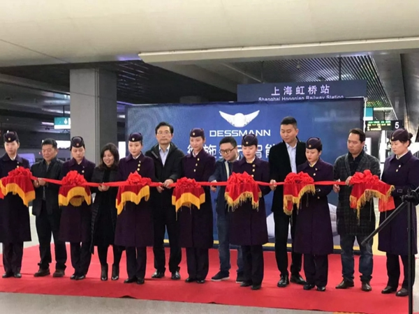 德施曼云智能鎖號”高鐵專列首發 千萬級品牌曝光之旅正式開啟