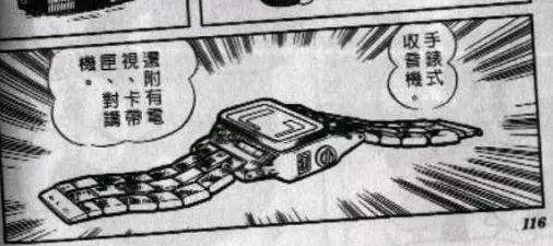 必達(dá)BE-TECH智能鎖解決哆啦A夢都無法解決的問題