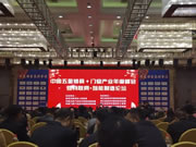 青松沃德智能鎖：與行業共同探討智能制造的未來