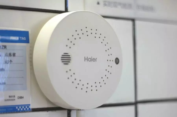 海爾智慧家居第一步，從智能安防開始保護家庭安全