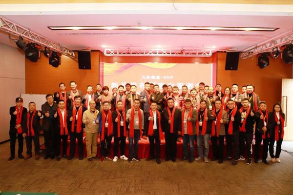 九彩鷹皇智能鎖·VOP新品發(fā)布會暨客戶答謝會在深圳隆重舉行