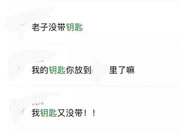 德施曼小嘀云智能鎖:更加安全可靠