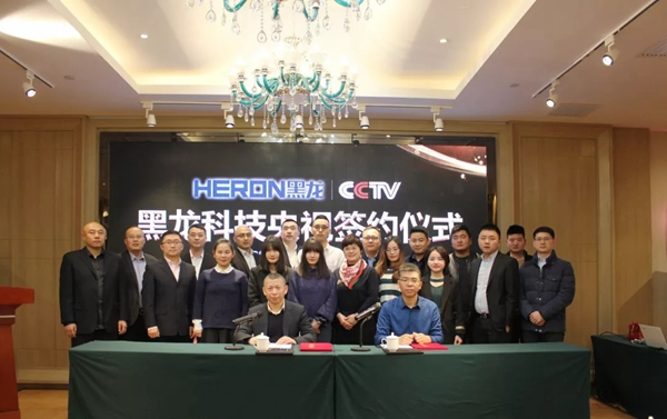 HERON黑龍智能鎖攜手央視，打響品牌升級戰