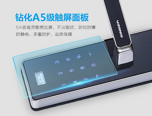 智能指紋密碼鎖品牌招商|智能感應密碼門鎖安裝|房地產工程鎖質量安全可靠的品牌選哪家？