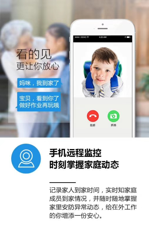 智能指紋密碼鎖品牌招商|智能感應密碼門鎖安裝|房地產工程鎖質量安全可靠的品牌選哪家？