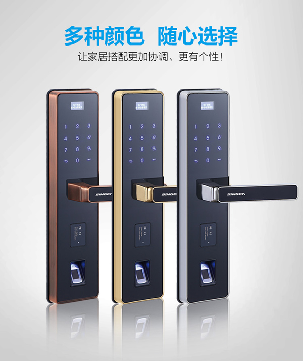 智能指紋密碼鎖品牌招商|智能感應密碼門鎖安裝|房地產工程鎖質量安全可靠的品牌選哪家？