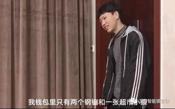 王力智能鎖安全護家，讓你擁有更舒適的家庭生活