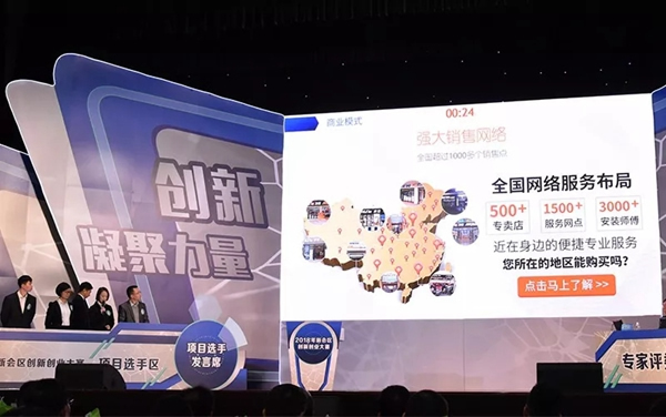 科裕智能鎖在創新創業大賽中脫穎而出，榮獲20萬元創業大獎！