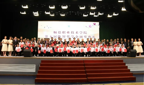 必達(dá)BE-TECH智能鎖捐贈(zèng)并設(shè)立獎(jiǎng)學(xué)金，大力支持人才培養(yǎng)