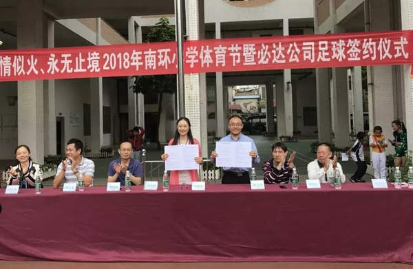 必達(dá)BE-TECH智能鎖堅(jiān)守初心，守護(hù)每位用戶的家