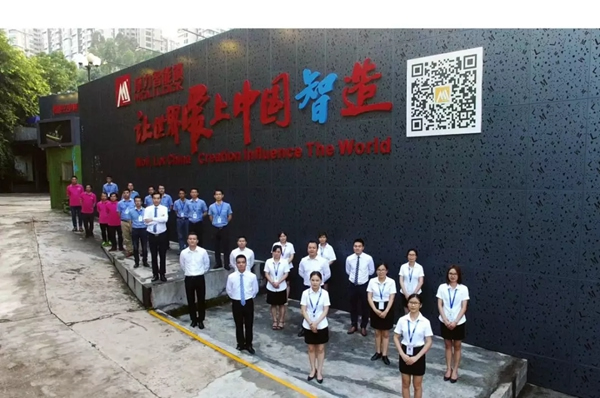 摩力智能鎖通過國家市場監(jiān)管總局智能鎖專項(xiàng)抽檢