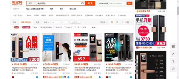 中控智能鎖和百度等18個品牌加入中國移動數字家庭合作聯盟