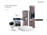 思歌智能鎖：可擴展藍牙公寓鎖管理功能