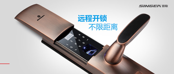 思歌智能鎖|指紋鎖廠家|指紋鎖品牌|指紋鎖加盟|指紋鎖代理|指紋鎖招商怎么樣呢？