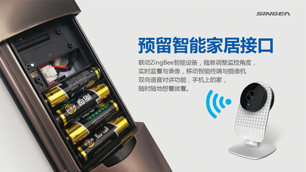 思歌智能鎖|指紋鎖廠家|指紋鎖品牌|指紋鎖加盟|指紋鎖代理|指紋鎖招商怎么樣呢？