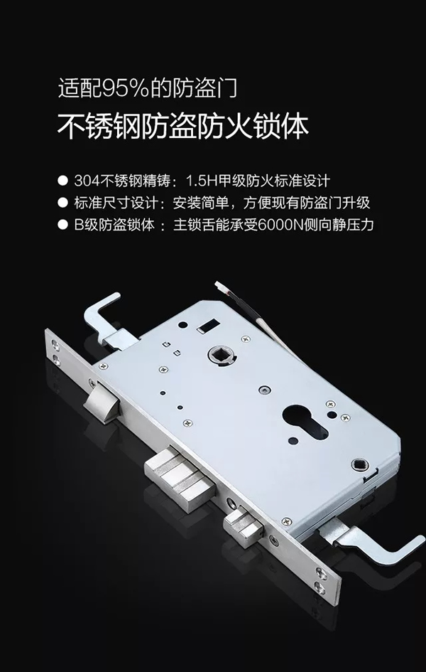 思歌智能鎖|指紋鎖廠家|指紋鎖品牌|指紋鎖加盟|指紋鎖代理|指紋鎖招商怎么樣呢？