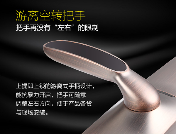 思歌智能鎖|指紋鎖廠家|指紋鎖品牌|指紋鎖加盟|指紋鎖代理|指紋鎖招商怎么樣呢？