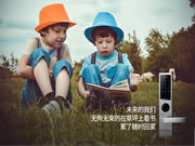 三星智能鎖：無(wú)拘無(wú)束的在草坪上看書