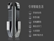 三星智能鎖：享受快捷便利的無(wú)“鑰”生活
