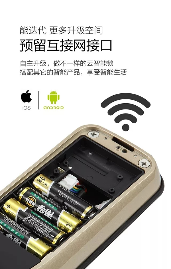 SINGEA思歌指紋防盜門鎖-密碼門鎖-刷卡門鎖-加盟思歌智能鎖誠信品牌