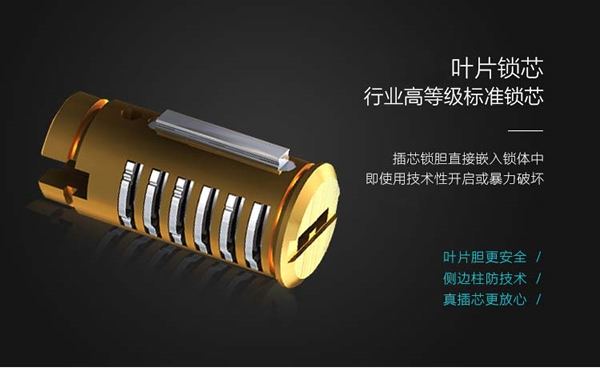 斷橋鋁鎖-斷橋鋁鎖性價比-斷橋鋁鎖信賴品牌-思歌斷橋鋁指紋鎖