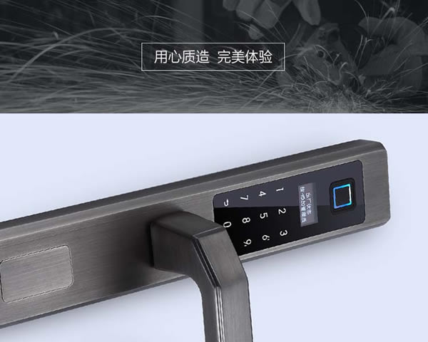 斷橋鋁鎖-斷橋鋁鎖性價比-斷橋鋁鎖信賴品牌-思歌斷橋鋁指紋鎖