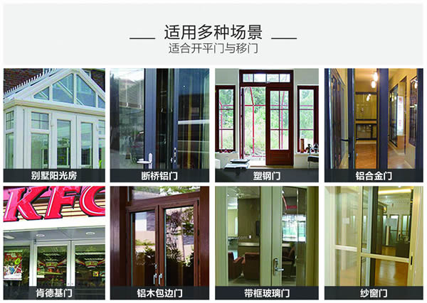 斷橋鋁鎖-斷橋鋁鎖性價比-斷橋鋁鎖信賴品牌-思歌斷橋鋁指紋鎖