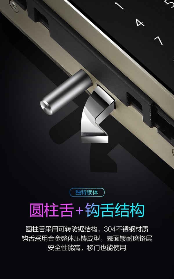 新品玻璃指紋鎖-全自動玻璃門鎖-2種常開功能設置玻璃鎖-思歌專業玻璃鎖生產商