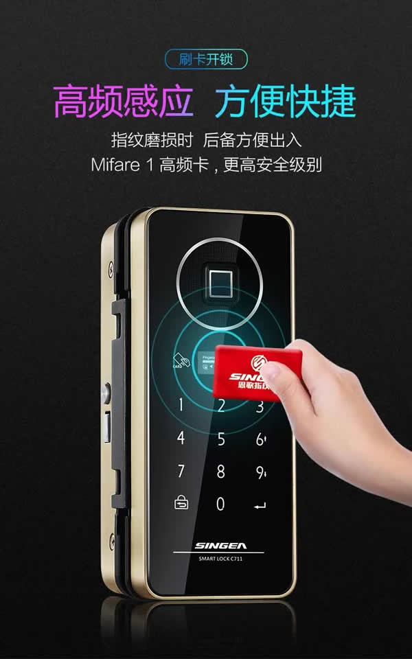 新品玻璃指紋鎖-全自動玻璃門鎖-2種常開功能設置玻璃鎖-思歌專業玻璃鎖生產商