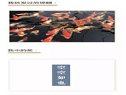 王力智能鎖:分享兩萬元人民幣