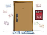 三星智能鎖：選擇喜歡的適合自己的就是最好的