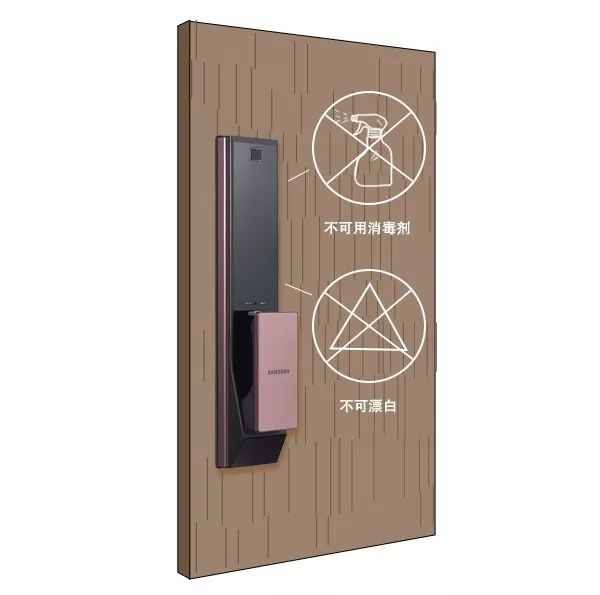 三星智能鎖教你如何保養智能門鎖，這幾招不得不學