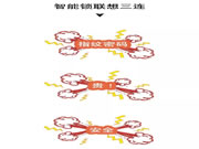 三星智能鎖：徹底告別了滿屋子找鑰匙的煩惱