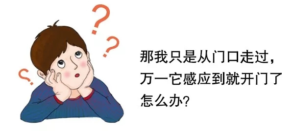 三星智能鎖新技能！驚喜等你來發現