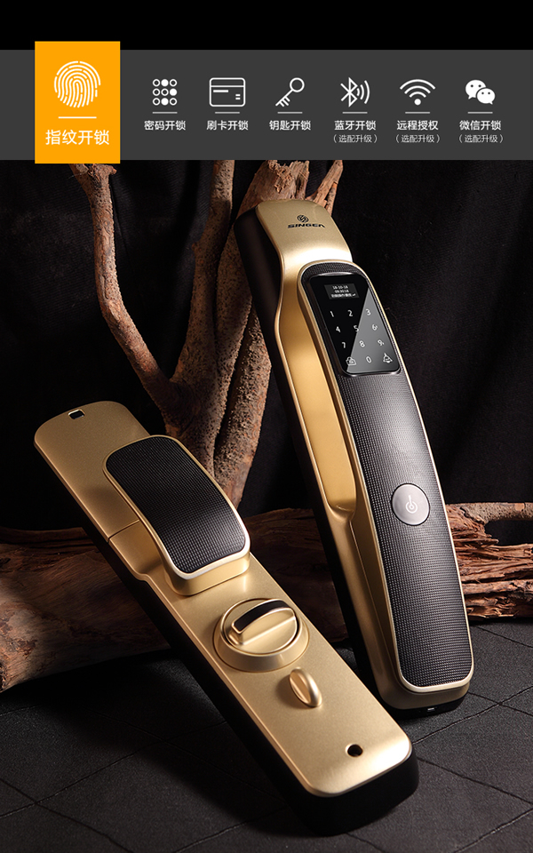 思歌智能指紋門鎖|陀螺儀全自動指紋鎖|全自動萬能互換智能鎖|自動鎖口碑|自動鎖價(jià)格|自動鎖加盟代理十大品牌