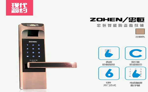 2018忠恒智能鎖區(qū)域戰(zhàn)略研討會(huì)暨湖北經(jīng)銷商大會(huì)，正式邀你同行！