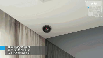 海爾智慧家居，從安全開始全心為您