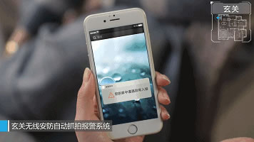 海爾智慧家居，從安全開始全心為您